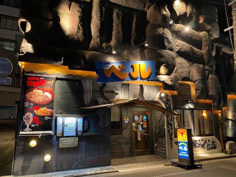 ハンバーグのベル大通店