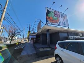 丸源ラーメン 前橋天川原店