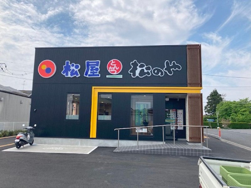 松屋 松のや さいたま見沼店
