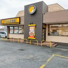 カレーハウスCoCo壱番屋 土岐インター店