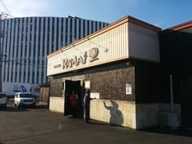 ラマイ 札幌北33条店