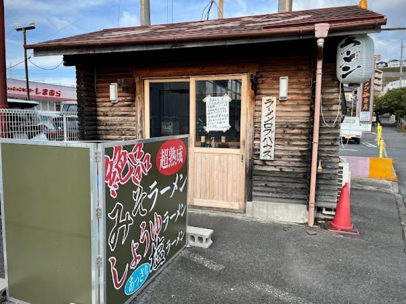 ログラーメン