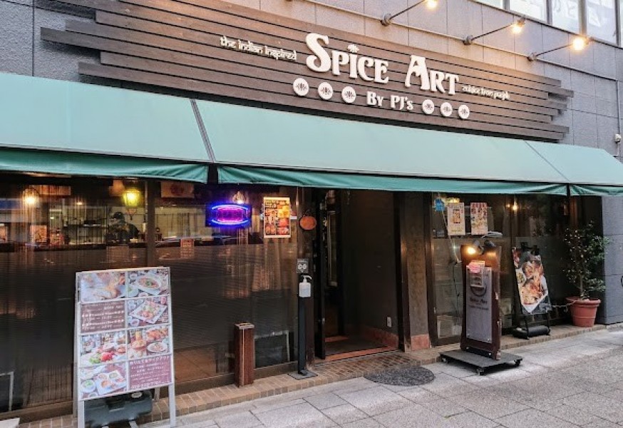 Spice Art （スパイス アート）