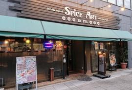 Spice Art (スパイス アート)