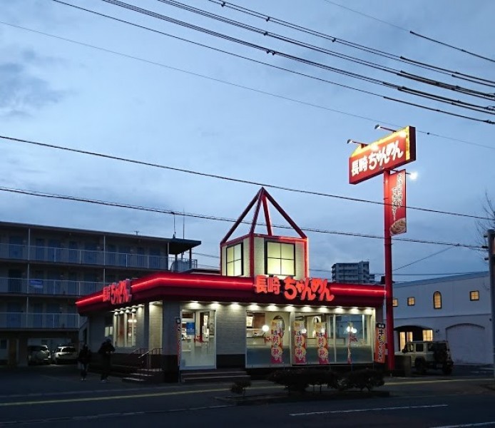 長崎ちゃんめん 岡山伊福店