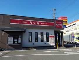 なか卯 綾瀬大上店