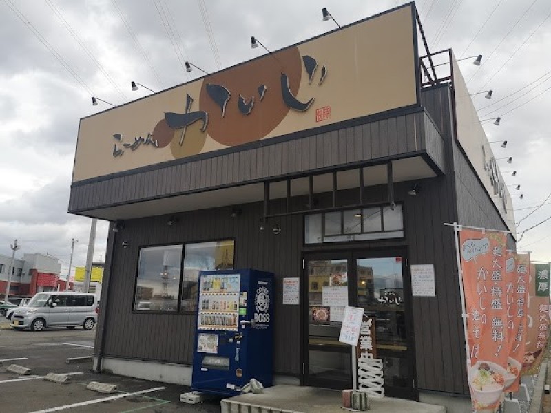 らーめん かいじ泉店