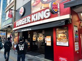 バーガーキング 秋葉原昭和通り店