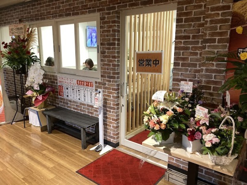 北海道ラーメン 赤レンガ 鶴見西口店