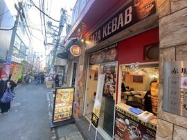 ZAZA KEBAB