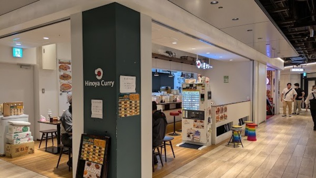 日乃屋カレー JR川崎タワー店