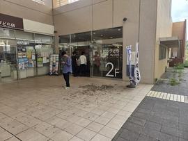 ビッグどら食堂