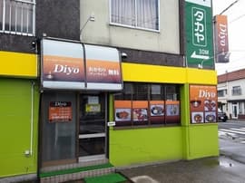 カレーレストランDIYOディヨ