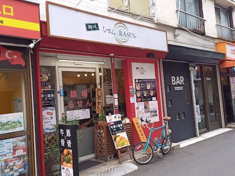 麺場 らせん -RASEN-