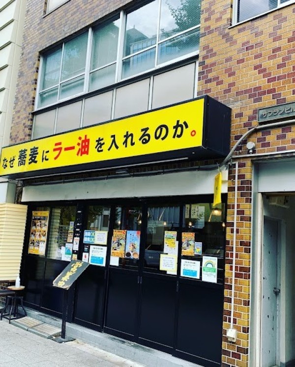 なぜ蕎麦にラー油を入れるのか。秋葉原店