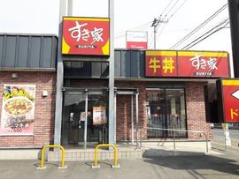 すき家 106号宮古店