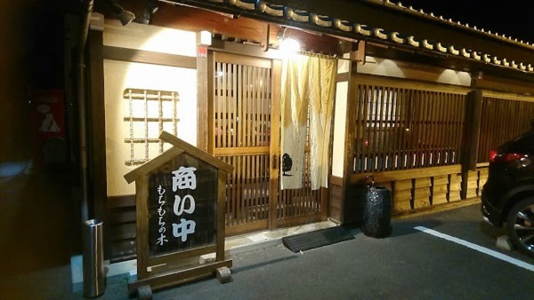 らぁめん鰹の本気 福島店