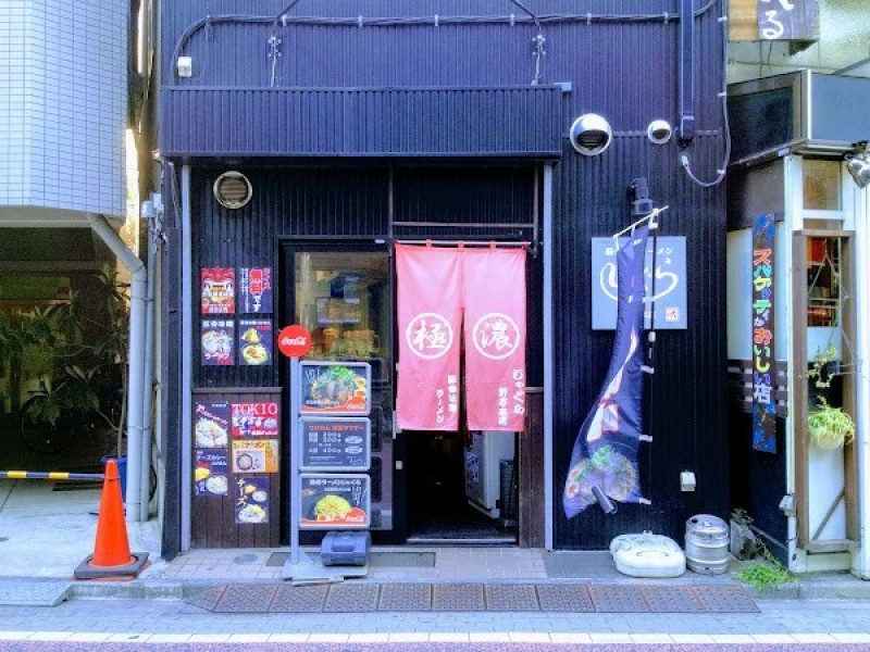 じゃぐら野方本店