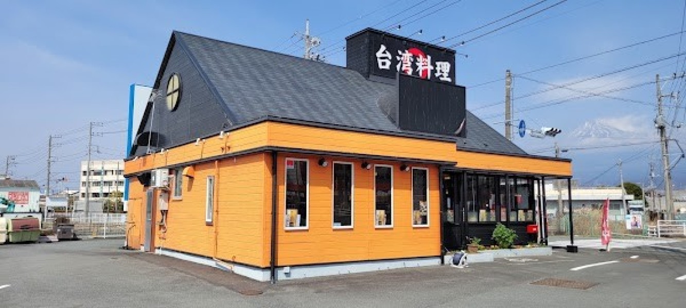 鴻運来 コウウンライ