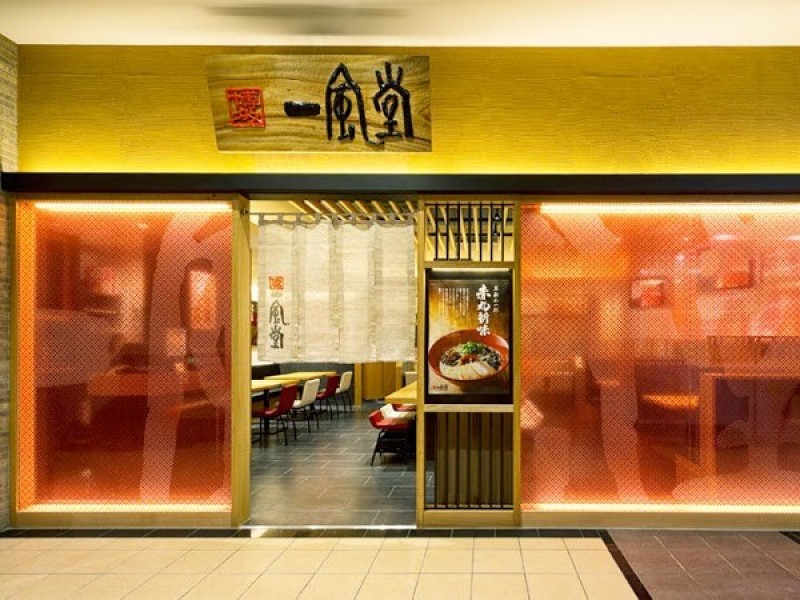 一風堂 ららぽーとTOKYO-BAY店