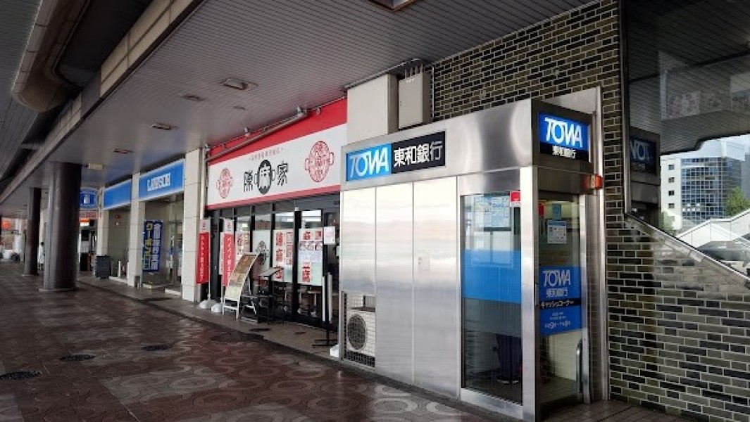 陳麻家 高崎駅西口店