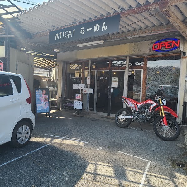 AJISAIらーめん