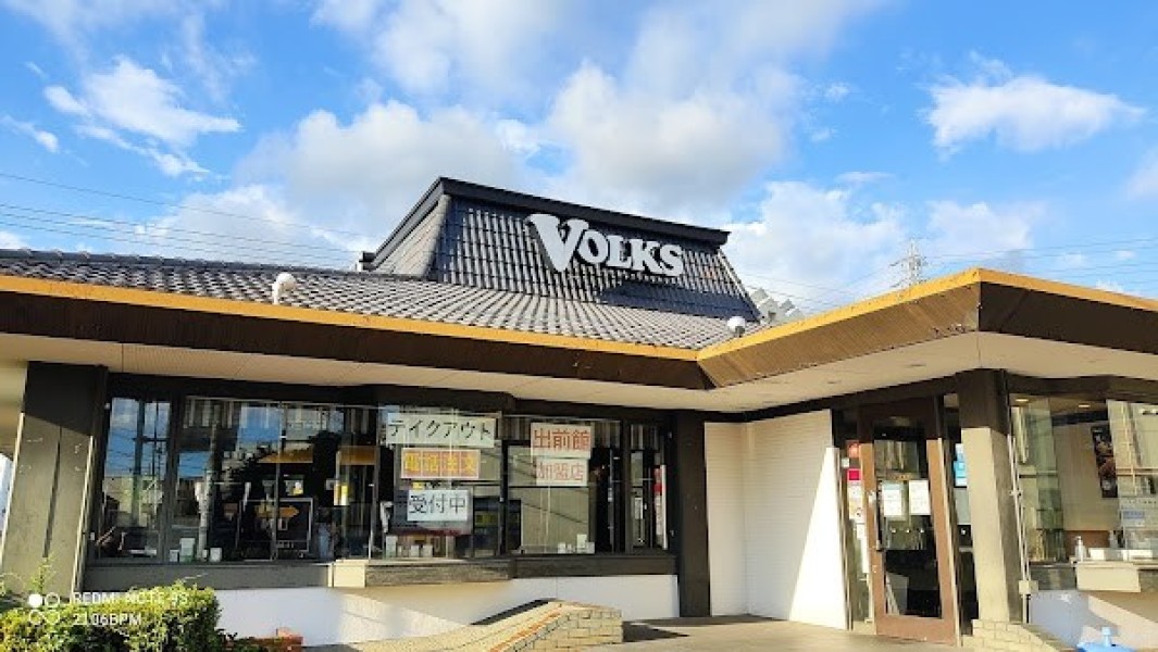 ステーキハウス フォルクス大和店