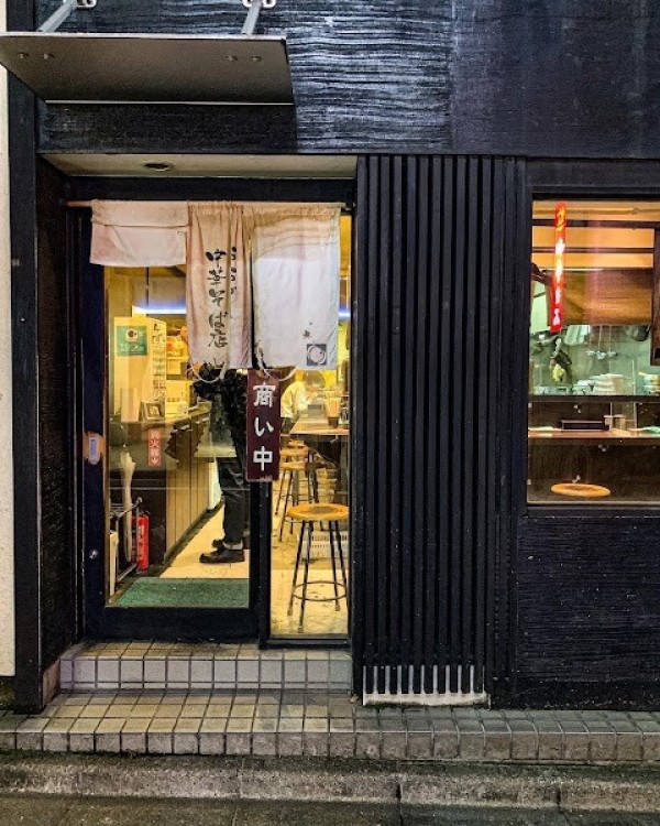 おおぜき中華そば店