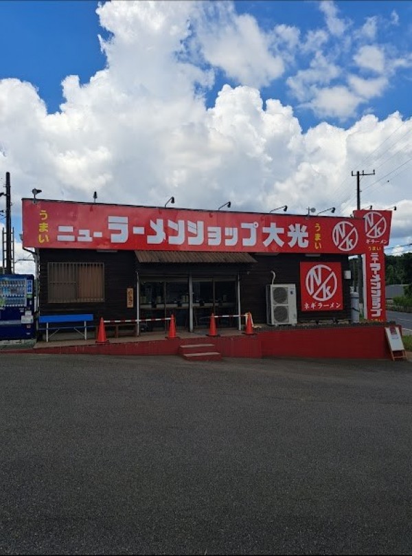ニューラーメンショップ大光