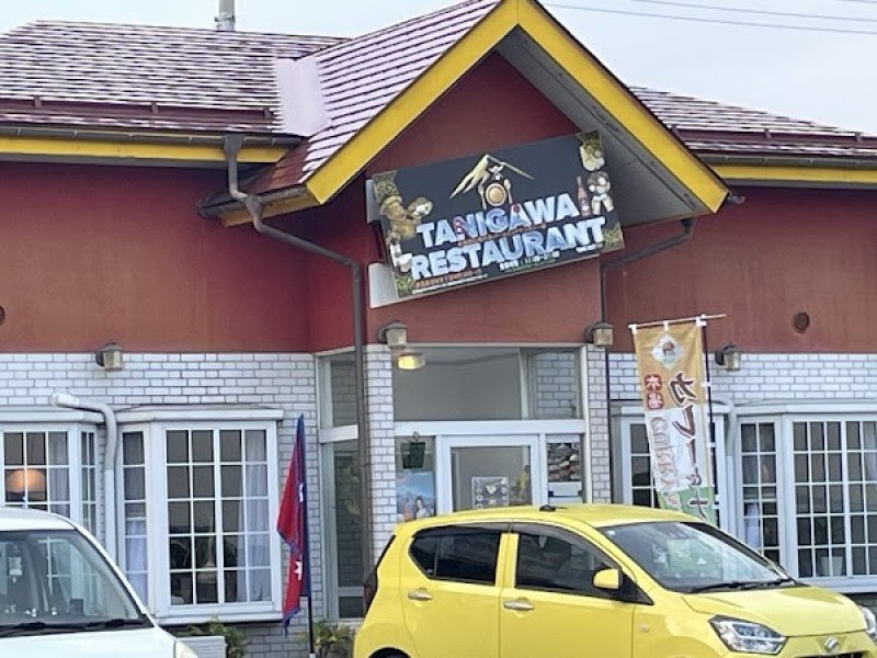 Tanigawa Restaurant & Halal Food (インドナンカレーネパール料理)