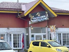 Tanigawa Restaurant & Halal Food (インドナンカレーネパール料理)