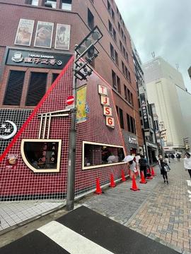 譚仔三哥米線新宿中央通り