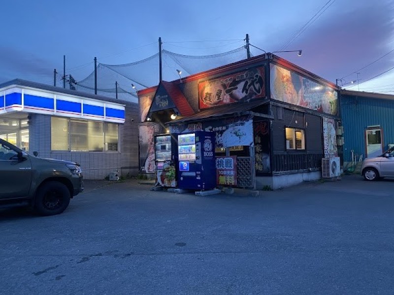 麺屋 一代