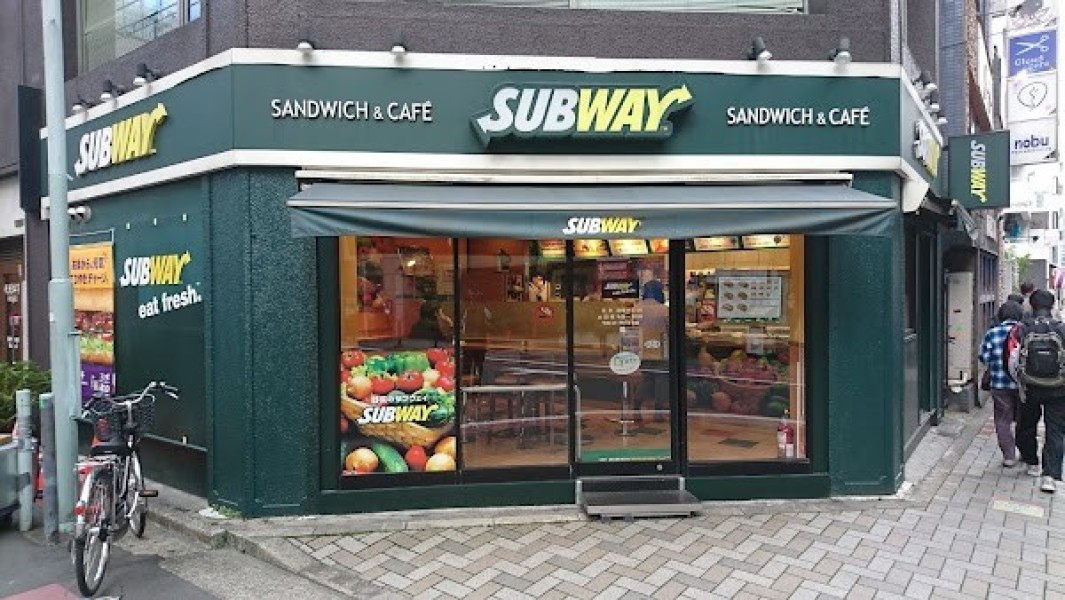 サブウェイ 南池袋あずま通り店
