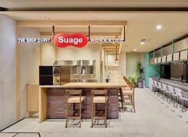 北海道スープカレーSuage 虎ノ門店