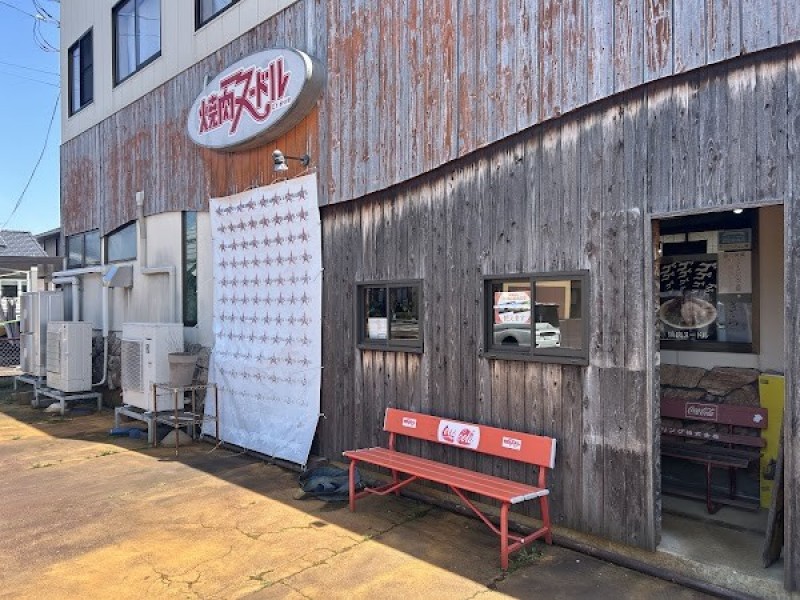 らーめんや 煌/幻の焼肉店煌/キラッキー水産