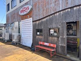 らーめんや 煌/幻の焼肉店煌/キラッキー水産