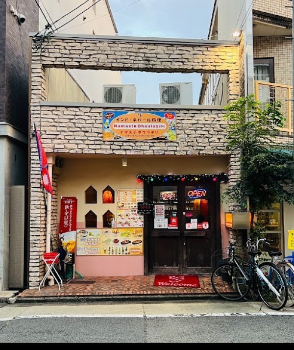 ナマステ ダウラギリ