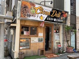 Cious Deli / シャスデリ