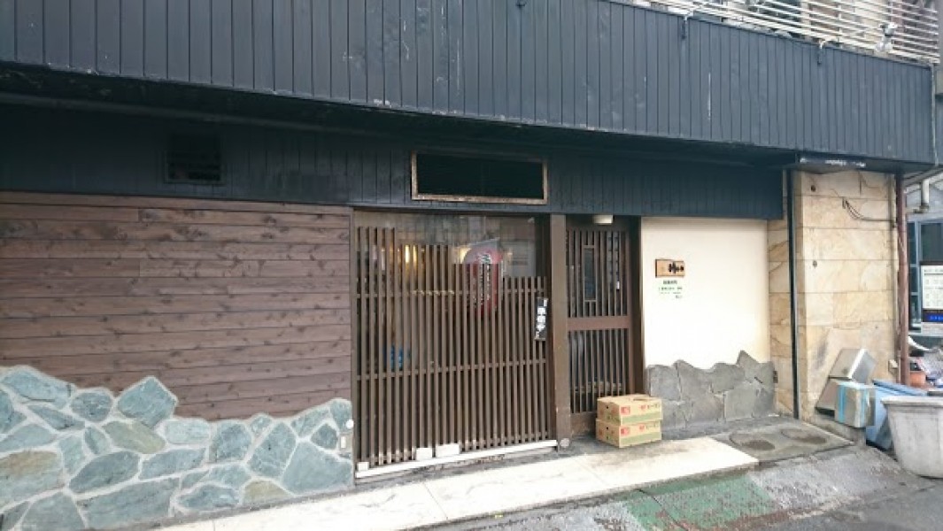 利しりラーメン 新宿歌舞伎町 店