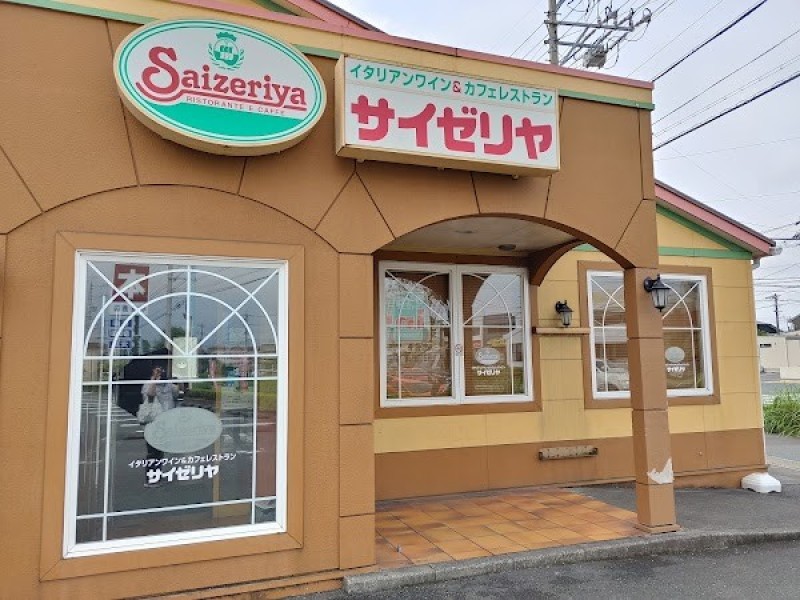 サイゼリヤ 浜松渡瀬店