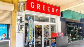 GREEDY・タコス&バー