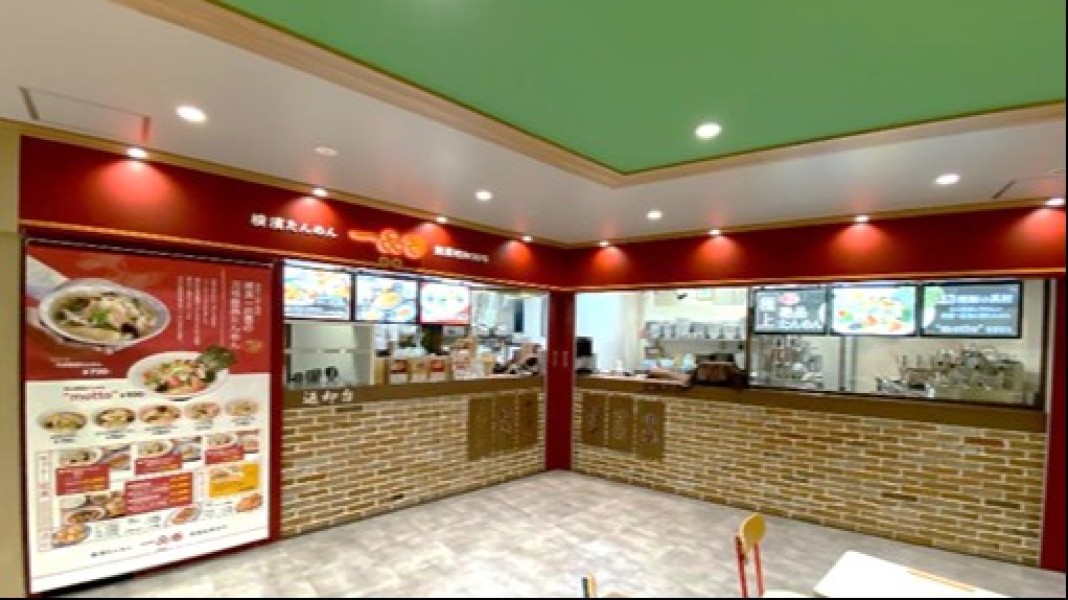 横濱たんめん一品香 二俣川店