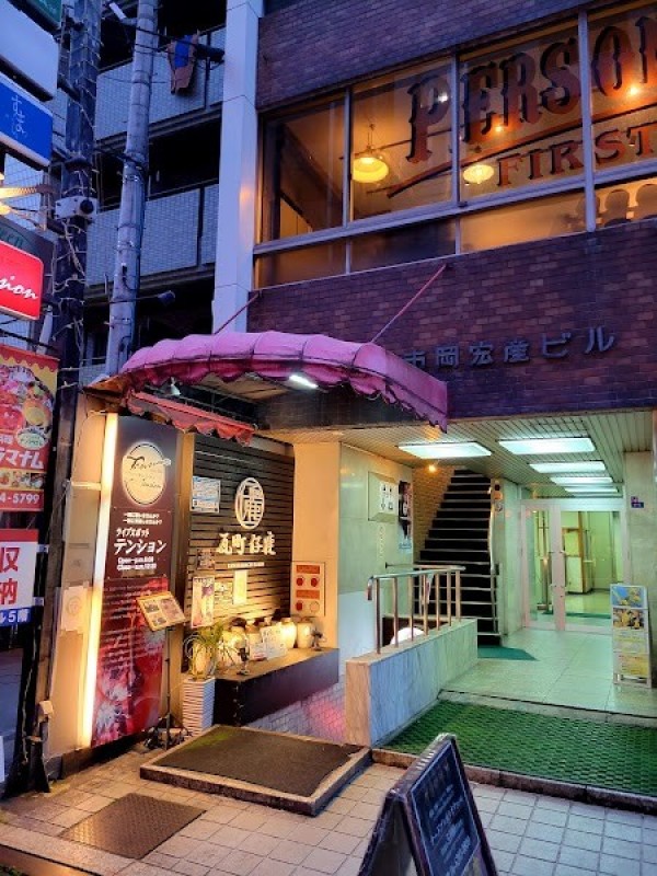 瓦町仔鹿 （カワラマチバンビ)