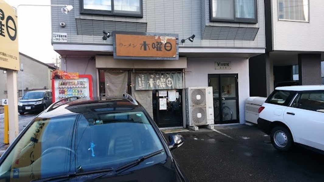 ラーメン木曜日