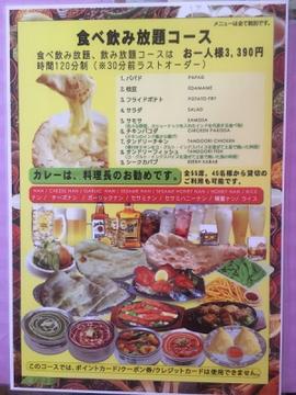 SAHARA(サハラ) インド・ネパール料理(sahara indian restaurant chikusa)