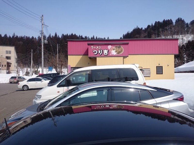 ラーメンつり吉