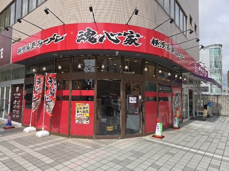 横浜家系ラーメン はままつ魂心家