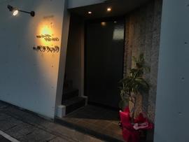 カレー パシフィック レストラン