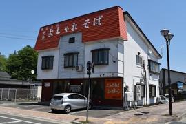 いしや食堂